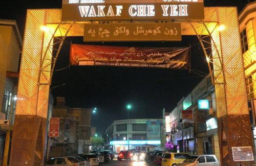 Wakaf Che Yeh Apartment | Homestay Abah Wakaf Che Yeh