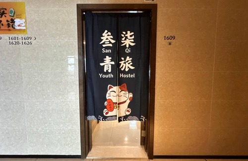 Longhua District Hostel | Hostel ∙ 8 guests
