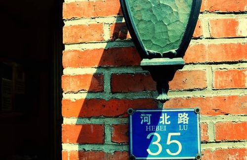 Pichaiyuan Hostel | Hostel ∙ 8 guests