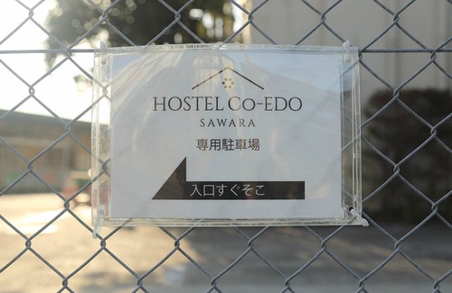 Katori Hotel | HOSTEL Co-EDO