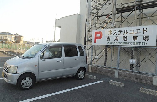 Katori Hotel | HOSTEL Co-EDO
