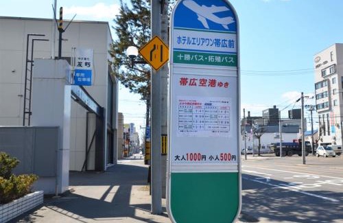 Obihiro Hotel | Hotel AreaOne Obihiro