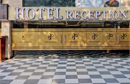 Patel Nagar Hotel | Hotel Dev Place