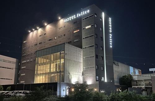 Toyonaka Hotel | HOTEL felice Osaka Itami Airport - Vacation STAY 54193v