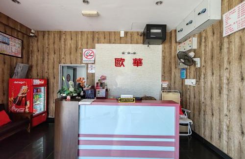 Taman Hijau Hotel | Hotel Kuang Hua Sitiawan Near To UniKL-MIMET