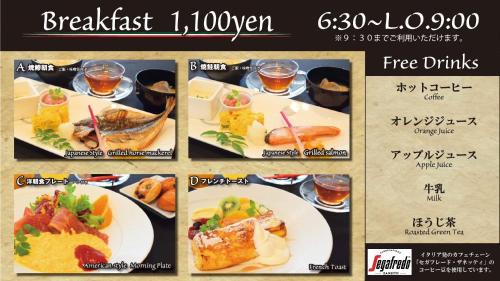 Kisarazu Hotel | Hotel Royal Garden Kisarazu/Vacation STAY 72226
