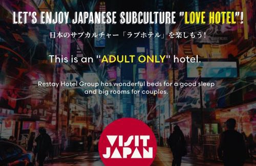 Ueda Hotel | Hotel Vanilla (Adult Only)