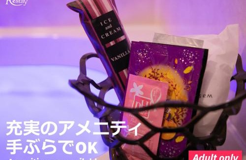Ueda Hotel | Hotel Vanilla (Adult Only)