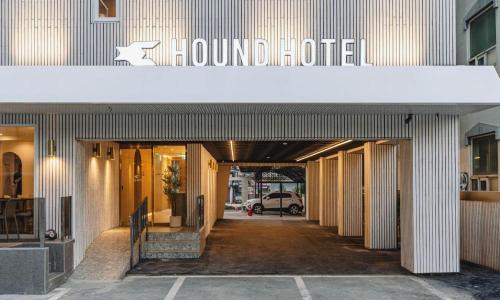 Chuncheon Hotel | Hound Hotel chuncheon