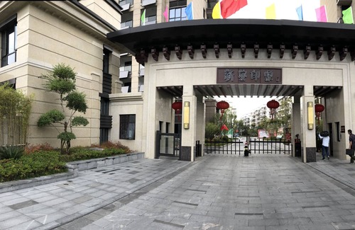 Tunxi House | Huangshan Yinxiang Apartment