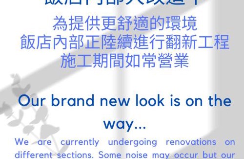 Zhongshan Hotel | Hub Hotel - Zhongshan Branch