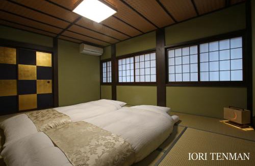 Hida Takayama Onsen House | IORI Stay