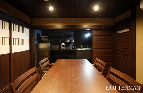 Hida Takayama Onsen House | IORI Stay