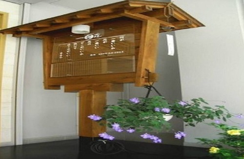 Shima Hotel | Japanese Style 8 Tatami Pak Ho/Agatsuma-gun Gunma