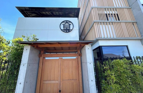 Minami House | Japanesestyle room no view nonsmoking Sta/Kyoto Kyōto