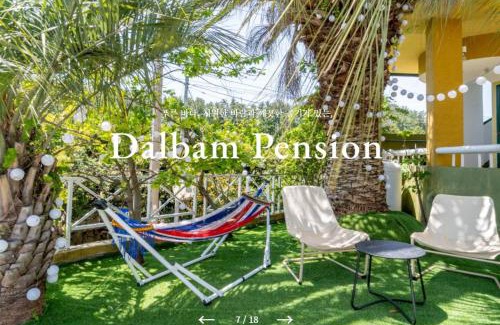 Jungmun House | Jeju Dalbam Pension