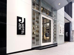 Sai Wan Hotel | Jen Hong Kong by Shangri-La