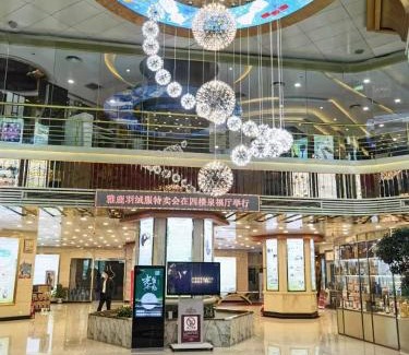 Lixia District Hotel | Jinan Yuquan Simpson Hotel