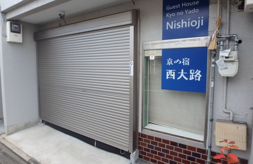 Kameoka Apartment | Nishioji familie 1F, Kyo no Yado Nishioji