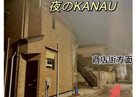 Adachi Apartment | KANAU