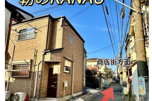 Adachi Apartment | KANAU