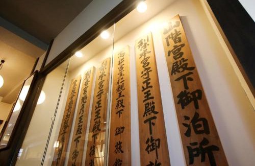 Fukushima Hotel | Kisoji no Yado Iwaya