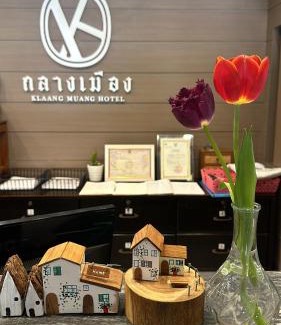 Rayong Hotel | Klaang Muang Hotel (โรงแรมกลางเมือง)