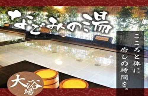 Hatobacho Hotel | Kobes stay of my own style Without meals Si/Kobe Hyōgo