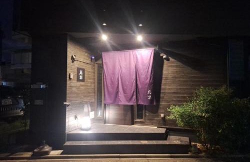 Mizuho Ward Apartment | Korin - Vacation STAY 60460v