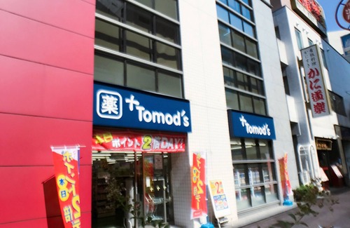 Nishi-Shinjuku Apartment | LA302 新宿の新しく快適なお部屋。都内観光地にもアクセス良好で、便利な環境です。