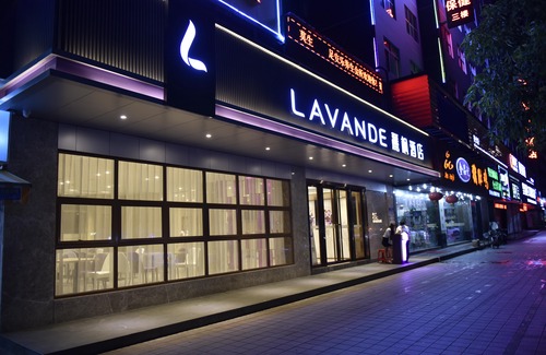 Zhuhai Gongbei Hotel | Lavande Hotel (Zhuhai Gongbei Port Fuhuali)