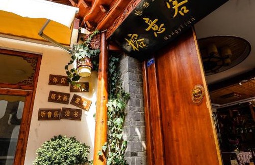 Dayan Old Town House | Lijiang Rongyi Homestay