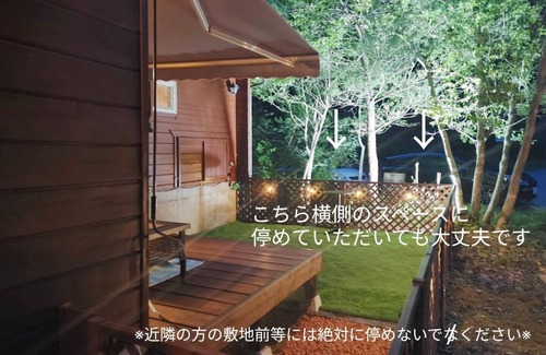 Takashima House | Limited hot spring ticket included Limited to on/Takashima Shiga
