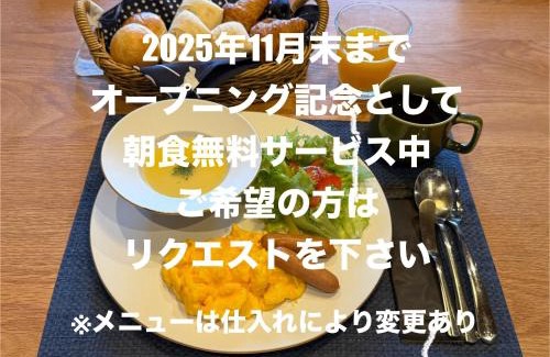Hida Takayama Onsen House | live takayama