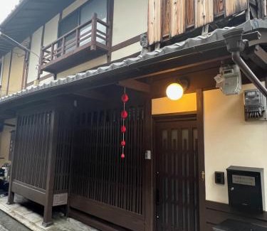 Karasuma House | Maeniiya Machiya Inn