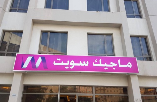 Mahboula Apartment | Magic Suite Al Mahboula - 2