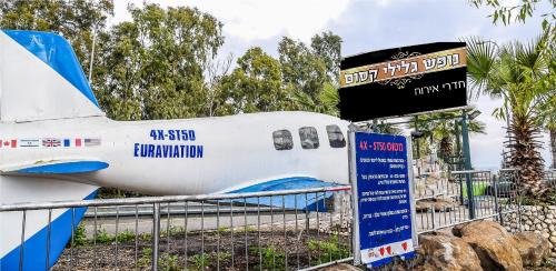 Qiryat Shemona Hotel | Magical in the Galilee