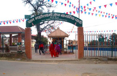 Kathmandu House | Matatirtha Community Homestay