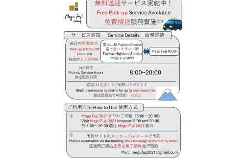 Minamitsuru-gun House | MEGU FUJI PLUS - Vacation STAY 59021v
