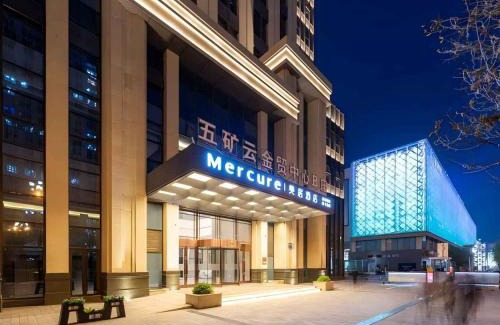 Chengxi District Hotel | Mercure Xining Haihu CBD