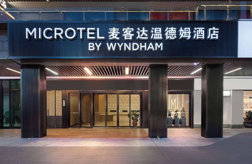Yu Hua Hotel | Microtel By Wyndham Changsha South Railway Station