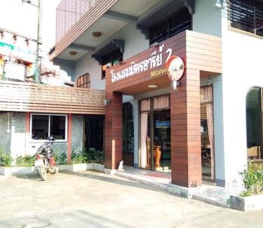 Mae Sariang Resort | Mitaree 2