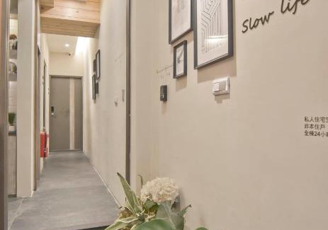 Tainan City Centre House | Morn forest apartment