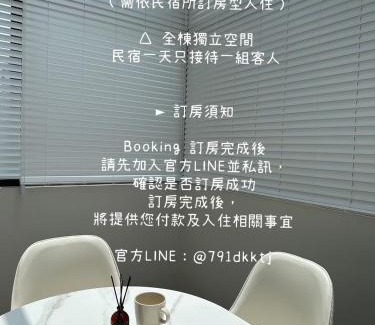 Tongle Village Villa | Muzhu B&B