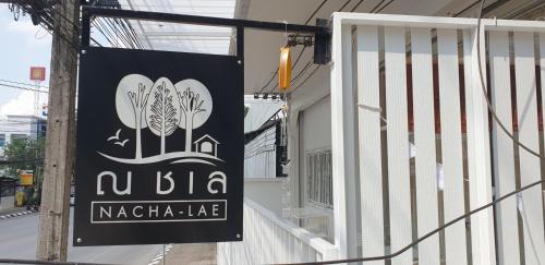 Chanthaburi Apartment | Na Cha Lae 1 ณ ชเล