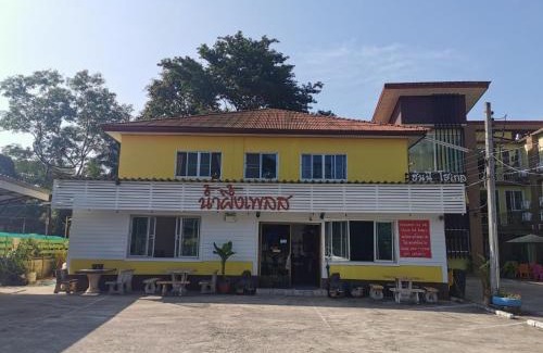 Chiang Saen House | Nam Pueng Place 1
