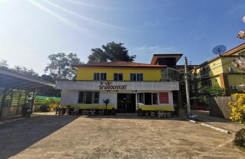 Chiang Saen House | Nam Pueng Place 1