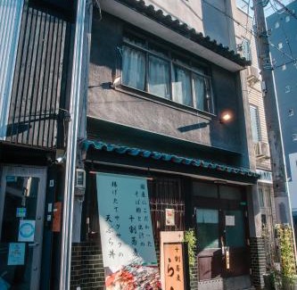 Motomatchi Apartment | Namba Central Traditional Japanese House