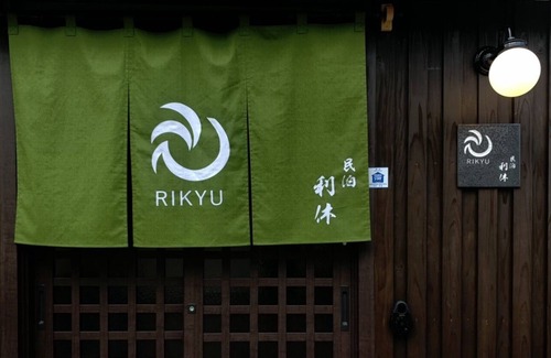 Sakai Ward House | Near station7min / Free WiFi / traditional Japanese house