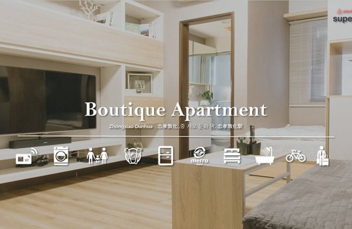 Daan Apartment | [NEW] Boutique Apartment 2 min walk to Zhongxiao Dunhua MRT